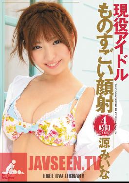 Real Life Idol's Incredible Cum Faces - Four Hour Compilation Mina Minamoto