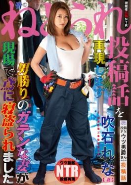 All Of Netora Is To Reproduce The Post Talk Otokomasari Of Moth Ten Wife Is From The Post PN Depression Baron, Who Was Taken To Bed Jump In The Field Posted Story Rena Fukiishi - JET Eizou