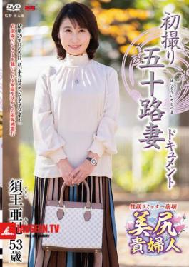 First Shooting Of A 50-Year-Old Wife Document Aki Suou