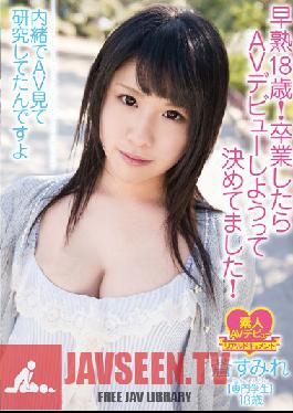 Studio Whip Early Blooming 18 Year Old! She's Decided To Make Her Adult Video Debut After Graduation! She Studied Porn In Secret - 18 Year Old Technical School Student Sumire Ao