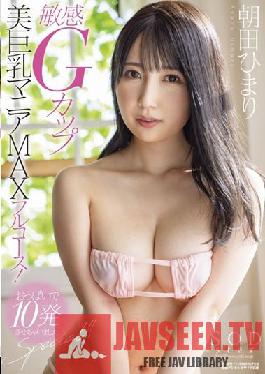 Sensitive G Cup Beauty Big Tits Mania MAX Full Course! I Made 10 Shots With My Boobs Special! Himari Asada