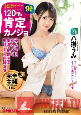 120% Affirmative Girlfriend VOL. 05 Too Kind Lover Umi And My Premature Ejaculation And Unequaled Ejaculation Spree Cohabitation Activity