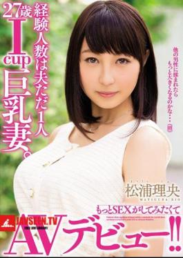 Her Only Experience With A Man Has Been With Her Husband A 27 Year Old I Cup Big Tits Wife She Wants To Experience More Sex So She's Making Her AV Debut!! Rio Matsuura