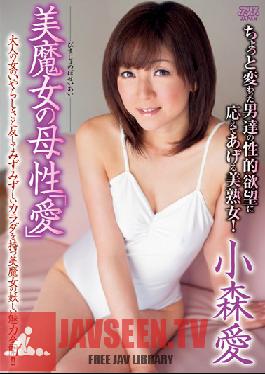 Studio Alice JAPAN A Beautiful Witches Motherhood LoveAi Komori