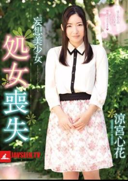 Pretty Flower Heart Suzumiya Delusion Loss Of Virginity