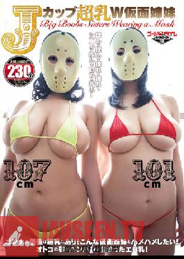 Studio Golden Time 2 Masked Stepsisters With J-Cup Tits