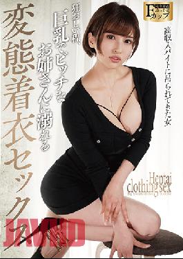 Perverted Dressed Fucking With An Older Sister Bitch With Maddeningly Massive Tits Hazuki Wakamiya