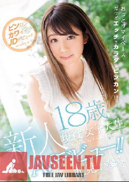 Studio MOODYZ A Fresh Face 18 Year Old Real Life College Girl In Her AV Debut ! Kanami Kitami