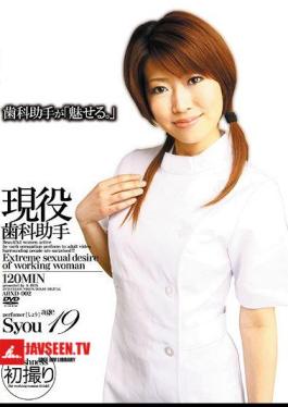 Quotient Active Duty Dental Assistant