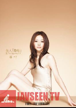 Studio Hyakka Bijin Beautiful Eri Tsubaki Looks Into Your Eyes