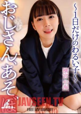 Uncle, Let's Play ~ A Bad Girl For Only One Day ~ Nanami Yokomiya