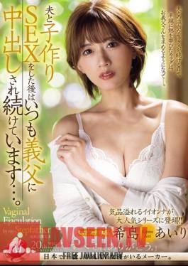 After Having Sex With Her Husband To Make A Baby, She Is Always Creampied By Her Father-in-law... Airi Kijima