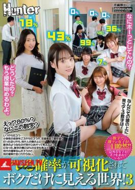 What?! 80%? What Kind Of Number Is This? A World Where The Probability Of Getting Laid Is Visualized And Only I Can See It! What Is That Number Visible Above My Head?! - School Girls Edition 03