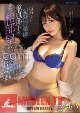 When I Was On A Business Trip With Record Heavy Rain, I Suddenly Ended Up Sharing A Room With A Virgin Subordinate I Was Attacked By My Subordinate Who Was Excited By My Wet Body From The Rain, And We Had 8 Drenching Sex Sessions Until Morning RARA