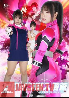 Heroine Undercover Investigation Hoshisou Sentai Vegaranger