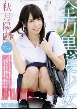 Hinata Akizuki – Full power black-haired girl