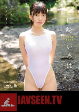 The End Of Blue Spring Shirasaki Iroha (Blu-ray Disc)