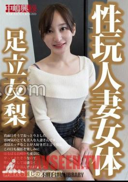 Sex Toys Married Woman Female Body Yuri Adachi