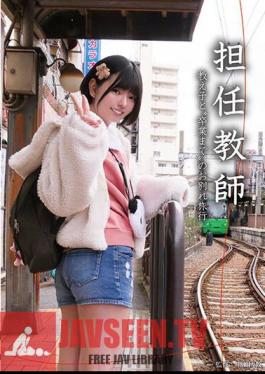 Homeroom Teacher Farewell Trip With Students 'until Graduation' Yuka Ichii