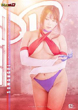G1 Heroine Suffocation Hell Female Investigator Tsukino Tendo Is A Beautiful Girl Warrior Sailor Diana Aine Kagura