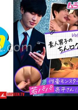 Amateur Boy's Chin Log. Vol.5 Ryohei Young Daddy Who Is A Sexually Powerful Monster (22)