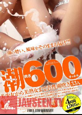 Studio Momotaro Eizo Nonstop Squirting 600 Liters