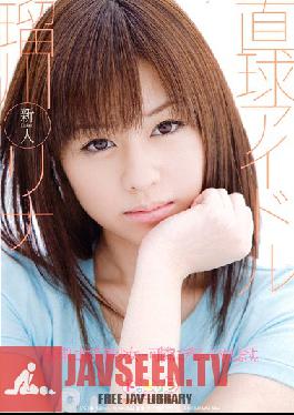 Studio S1 NO.1 Style Total Idol Rina Rukawa