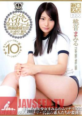 View Sports!See The Sound Peach DX