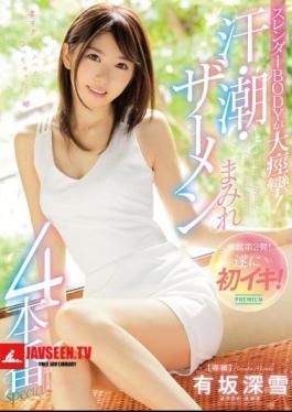 Slender Body Spasms! A Sweat-Filled, Squirting, Semen-Slathered 4 Fuck Special! Miyuki Arisaka