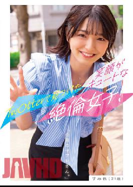 Today'S Saffle Sumire (21 Years Old) - An Unequaled Girl With A Cute Smile Found On Tw?Tter! -Sumire Kuramoto
