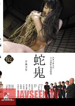 Studio Attackers Attackers 15 Year Anniversary Commemorative Edition - Snake Demon - Miho Wakabayashi