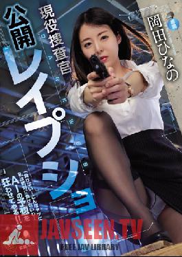 DARK WEB Active Investigator Public Les Show Hinano Okada