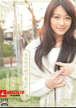 Shou Nishino Desire Of Brother-in-law - Being Fucked In Front Of Husband