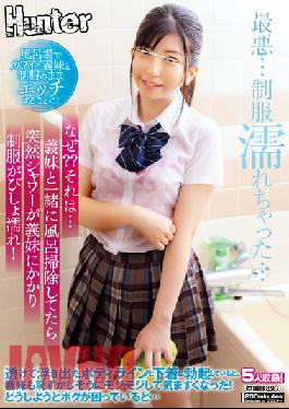 I Decided To Have Sex With My Cute Sister-in-law In The Bathroom In Uniform! Why? That's... When I Was Cleaning The Bath With My Sister-in-law,The Shower Suddenly Hit My Sister-in-law And My Uniform Was Soaked!
