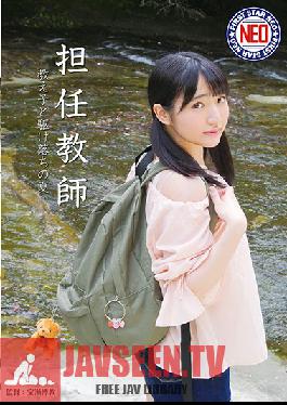 Studio First Star - The Homeroom Teacher I Eloped With My Student One Summer Ai Kawana