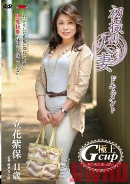 Studio Center Village Documentary: Wife's First Exposure Shiho Tachibana