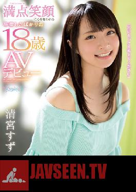 Please Teach Me How To Have Sex A Lovely 18-Year Old With A Brilliant Smile Is Stealing Our Hearts Right After Her Graduation Ceremony Suzu Kiyomizu Her Adult Video Debut