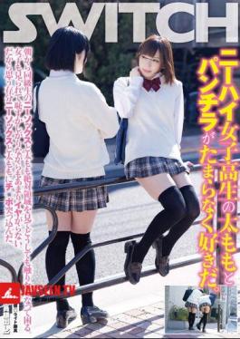 Thighs And Underwear Of Knee High School Girls Likes Irresistibly. A Look At The Knee Socks And Thighs Absolute Area Of ​​classmates From Morning Troubled Become Want To Touch Absolutely.Women Do Not Want So Much Hate While Shy Also Seen.So It Rammed Chi Po To Heart's Content Knee Socks And Thighs.