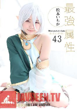 Strongest attribute 43 Ichika Matsumoto