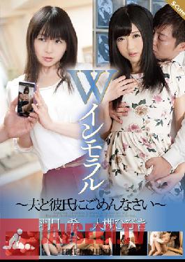 Studio S-Cute Double Immorality Apologies To Our Boyfriend & Husband Nozomi Hazuki Hibiki Otsuki