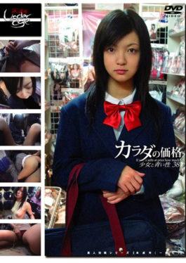 Price Of 38 Girls And Blue Of The Body one Hundred Forty-seven Minor - Go-go-zu