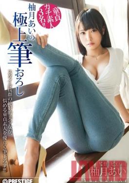 Studio Prestige Ai Yuzuki Fabulously Turns Boys Into Men