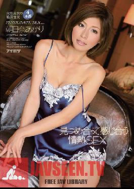 Studio Idea Pocket Locking Gazes And Feeling Each Other's Bodies - Passionate Sex Akari Asahina
