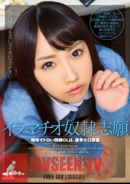 Troy OL Synchronization Is An Excellent Mouth Toilet Usami My Throat A Slave Applicants Sober