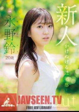 Newcomer Suzu Nagano AV Debut