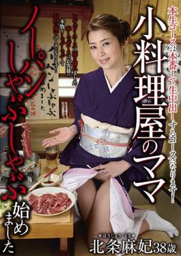 mom of koryori ya panties shabu started i was maki hojo