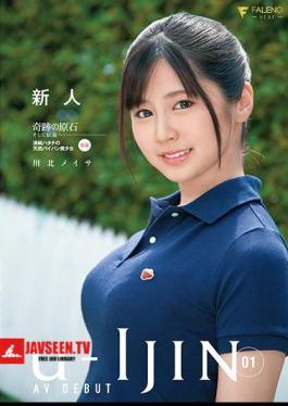 U-IJIN 01 Rookie Kawakita Meisa