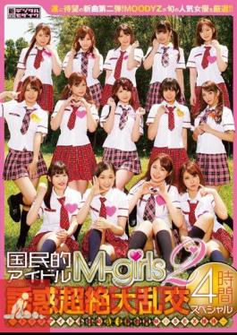 SEX Sumptuous Feast Of Entertainment - Aiming 4 Hour Special - Top Idol National Icon M-girls2 Temptation Transcendence Gangbang