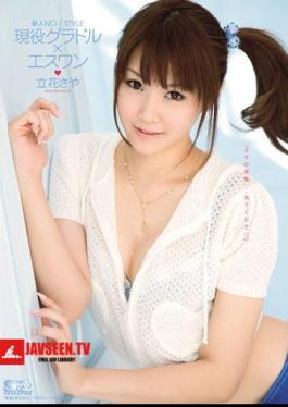 Tachibana Idol Saya × TS-active Rookie NO.1 STYLE