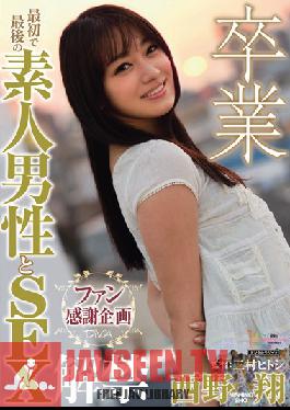 Studio MOODYZ - Sho Nishino's Graduation Sho Fucks 5 Lucky Amateur Guys for the First and Last Time